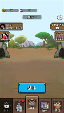 人类超级进化单机安卓版