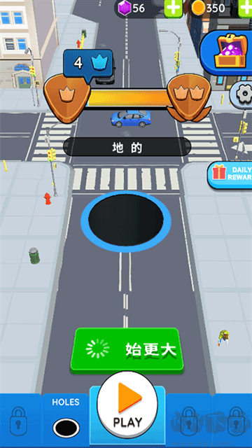 黑洞大作战免广告版 v2.26.10安卓版 