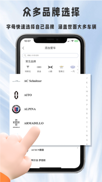 膜一姐