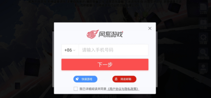 永远的7日之都安卓版