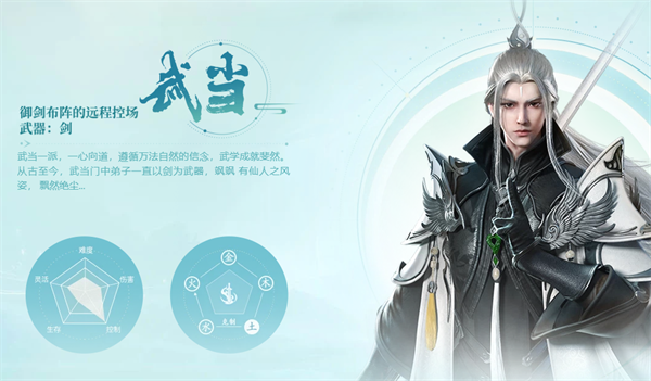 剑侠世界3华为渠道服游戏截图4