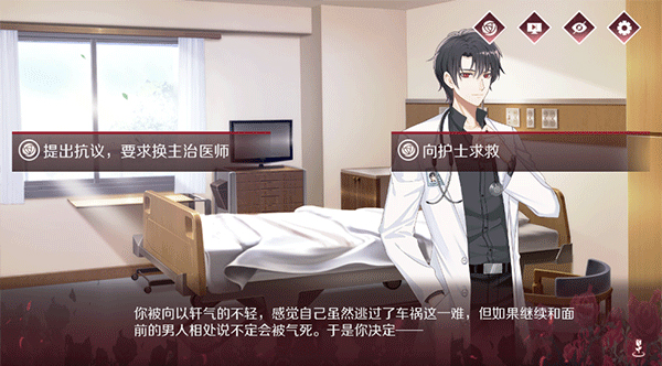 暗夜新娘