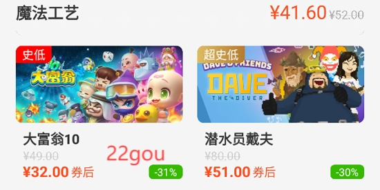 凤凰游戏商城app官方版