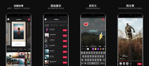 youcut视频剪辑免费版