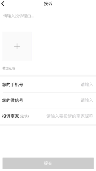 共享货源14