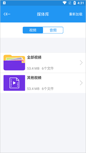 使用教程截图1