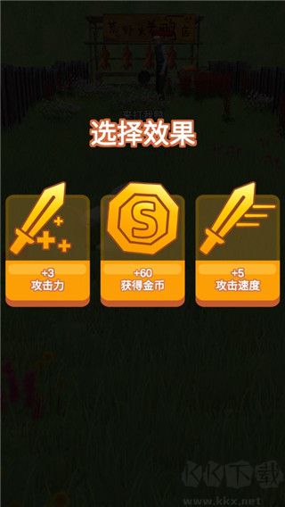 长手的鸭子手游手机版 v1.0.5安卓版 