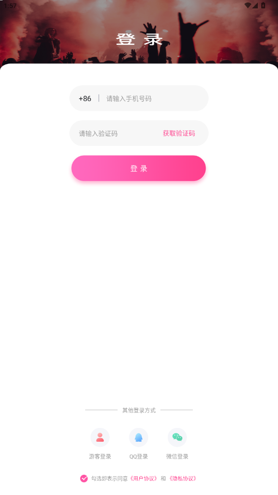 һֻͬv2.0.23.0