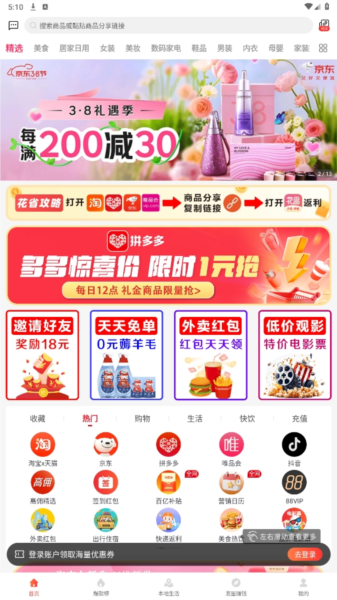 花省1
