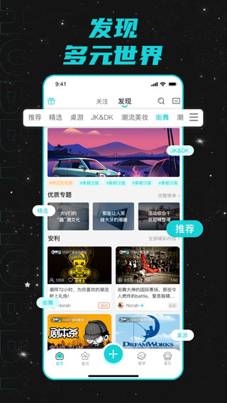 Hobby软件 v2.5.2