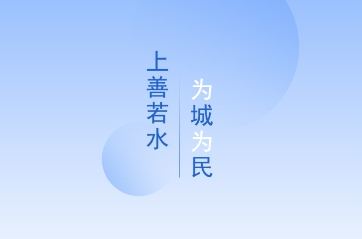 安康指尖水务app官方版下载