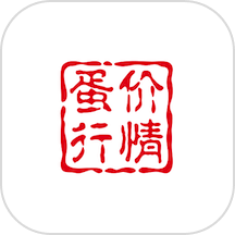 蛋价行情软件2025下载
