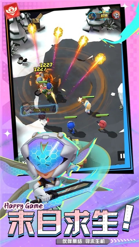 斗法天地app下载官方版 v1.2