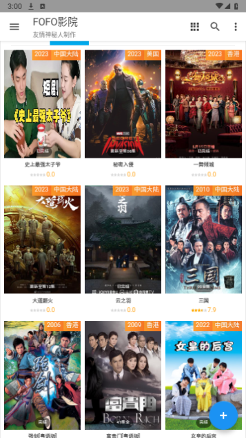 FOFO影院2024最新版