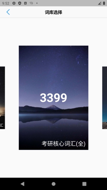 应用截图2
