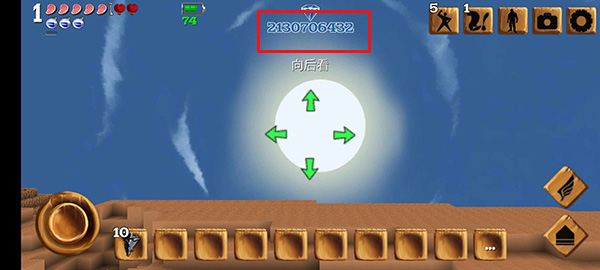 被尘封的故事单机版