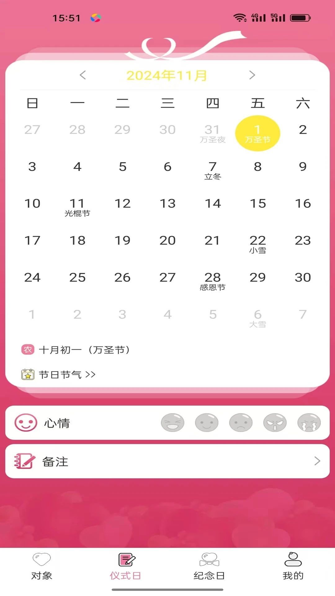 闲莱追剧app