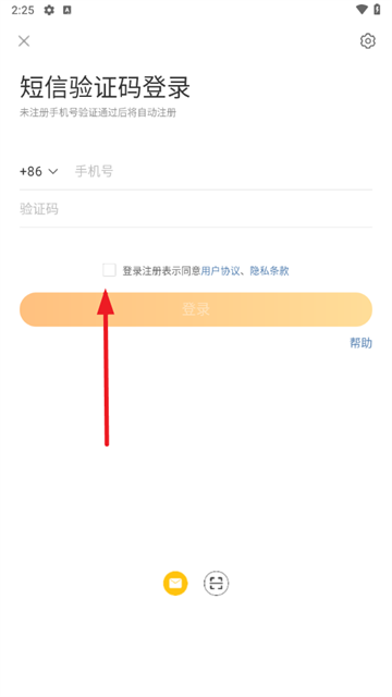 微博内置模块下载