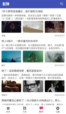 全能影视下载免费下载截图