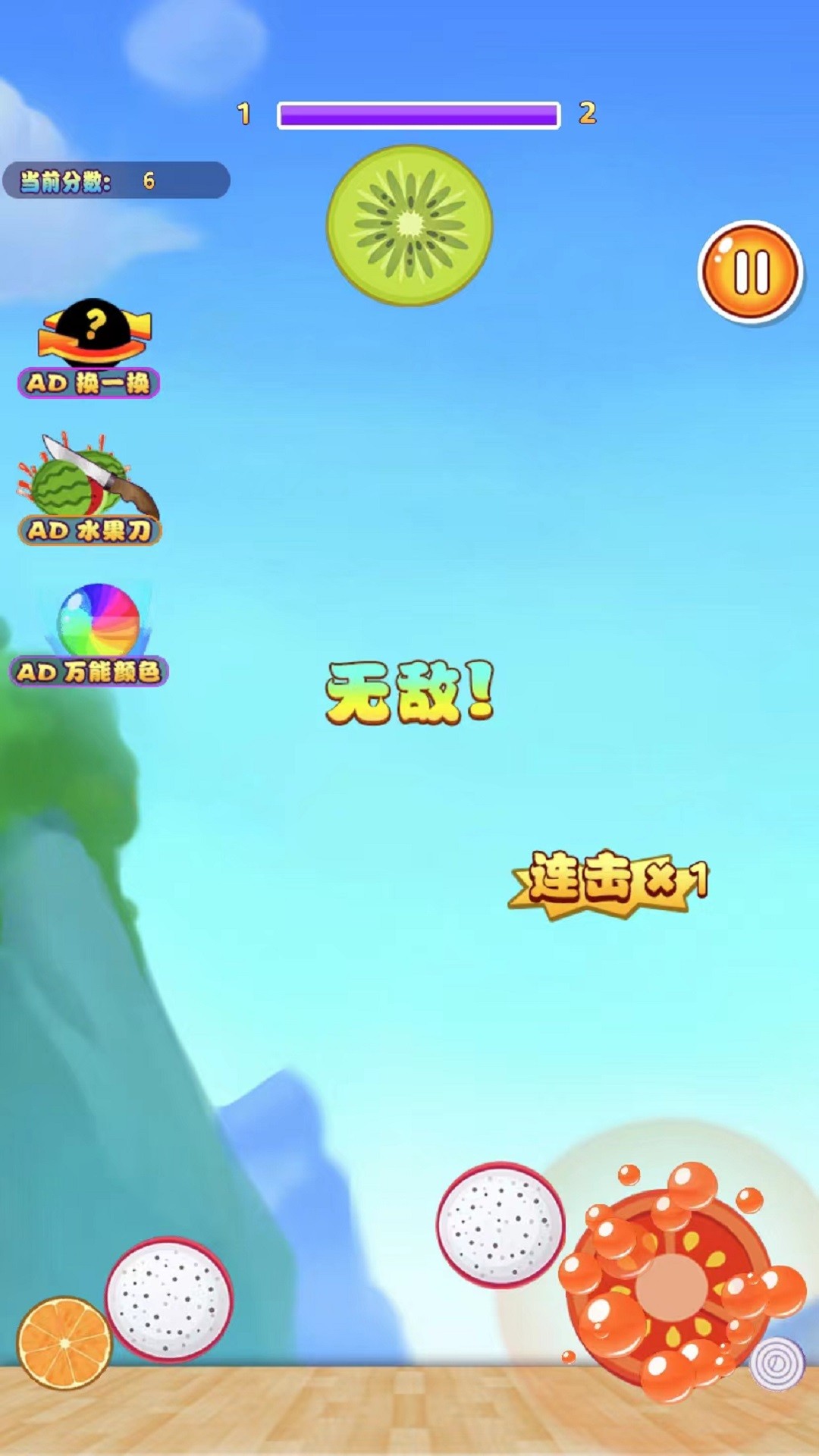 果王大冒险 v1.0.0手游下载