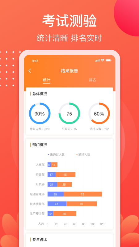 小造 v3.26.4