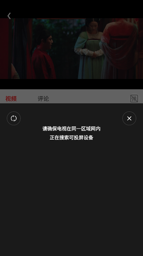 电影天堂最新版