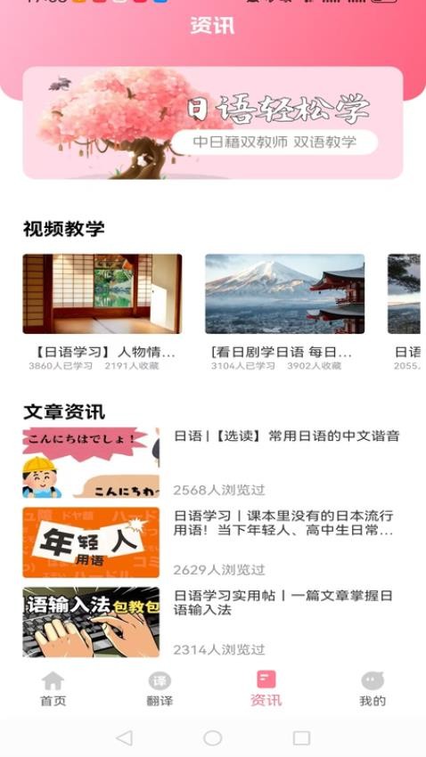 日语单词卡 v1.0.0安卓版下载