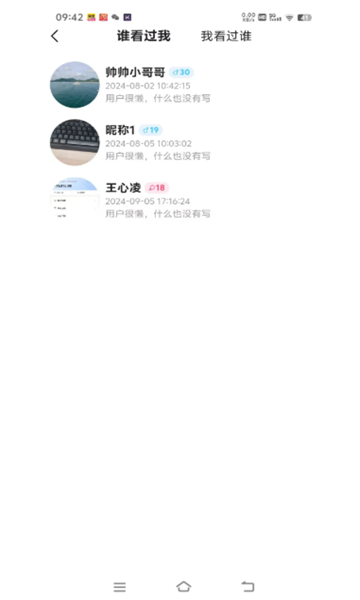 饭火火 v1.1.6安卓版下载