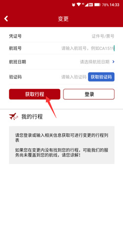 йappôǩ2