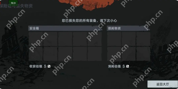 代号撤离战前怎么准备  代号撤离战前准备指南