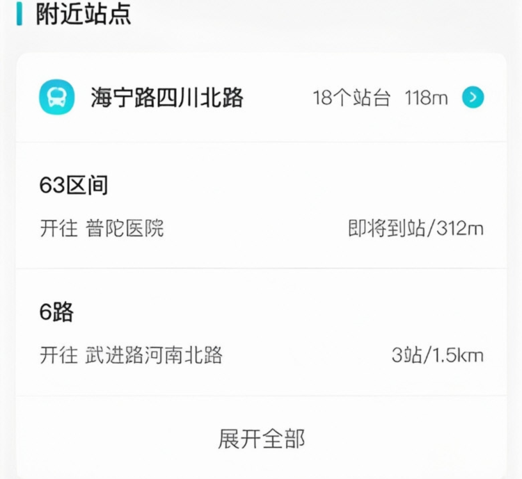 地铁来了