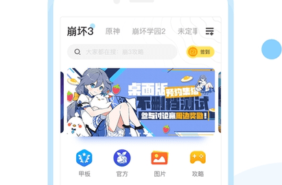 米哈游账号管理中心