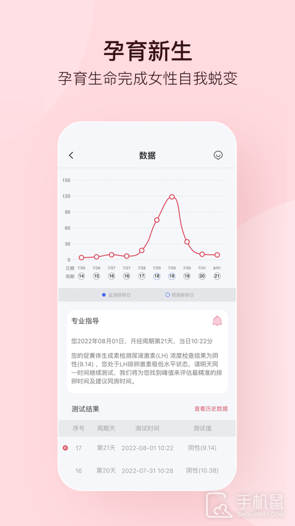 孕柚 v1.2.41