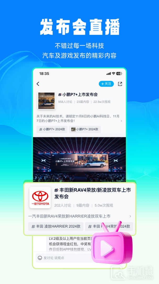 中关村在线 v11.03.01