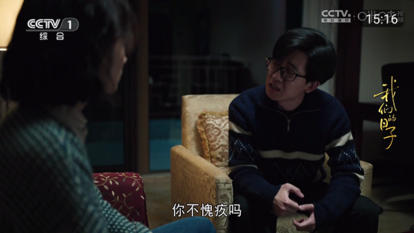 小酷电视直播官网版下载截图