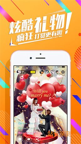 天使直播破解版截图1