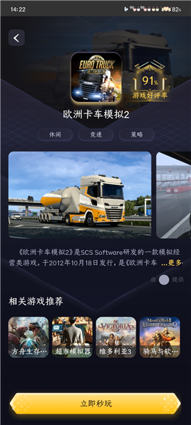 使用教程配图5