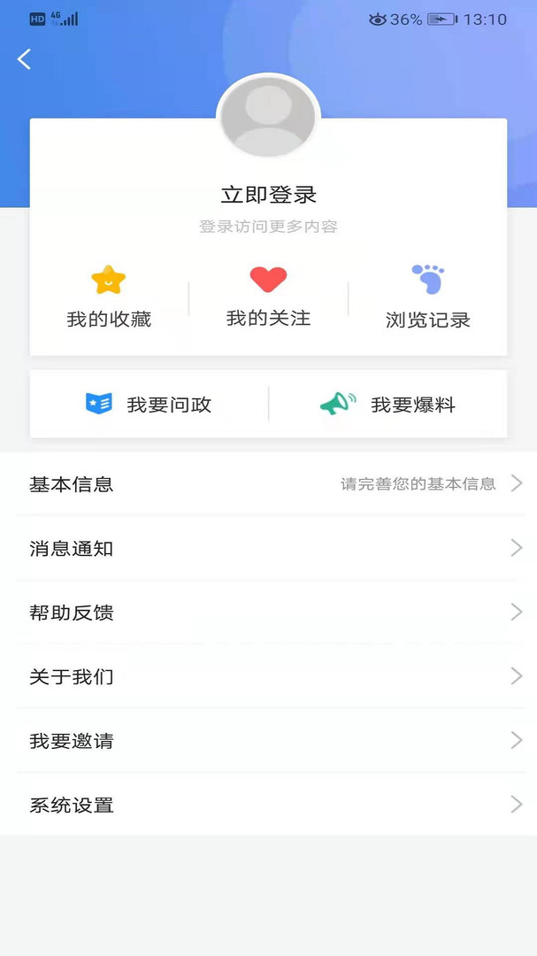 开封Plus v3.3.6安卓版下载