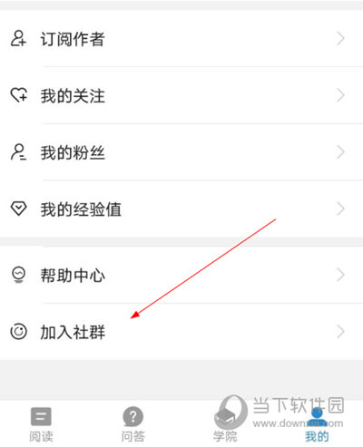 人人都是产品经理APP下载