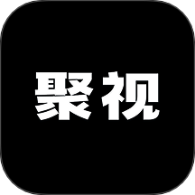聚视影视大全软件下载 1.3