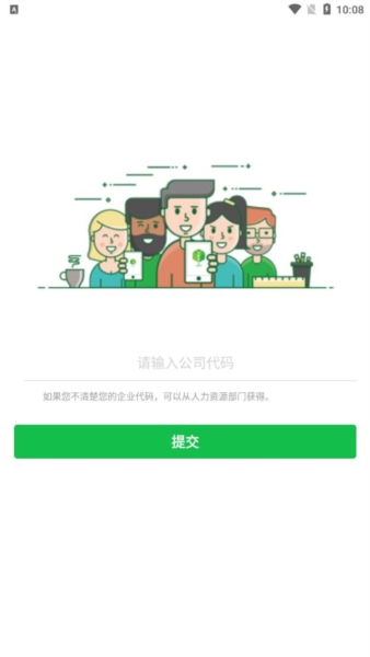 劳动力管理云1