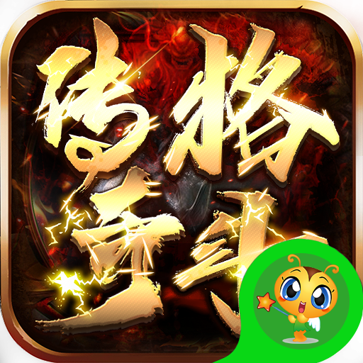 战场荣耀攻速切割神器