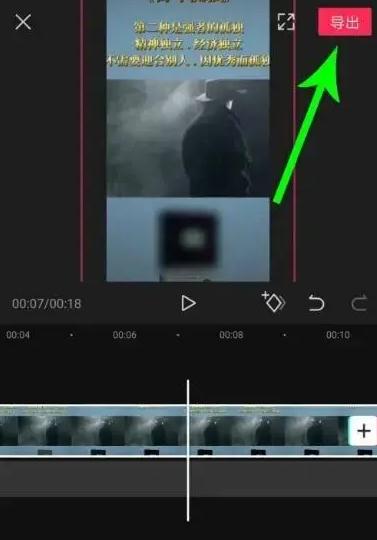 剪映