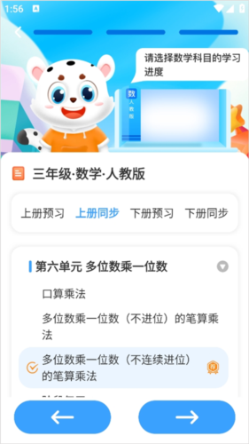 Сѧapp9