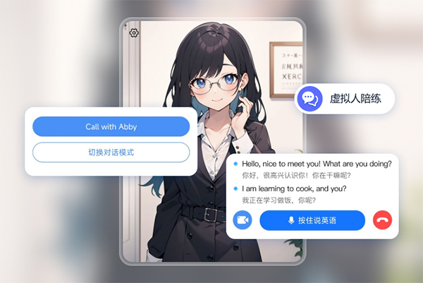 同声传译王8