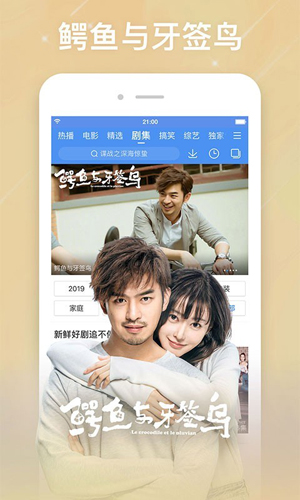 百度影视大全app v8.14.92