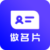 名片设计app24.6.2 永久会员版