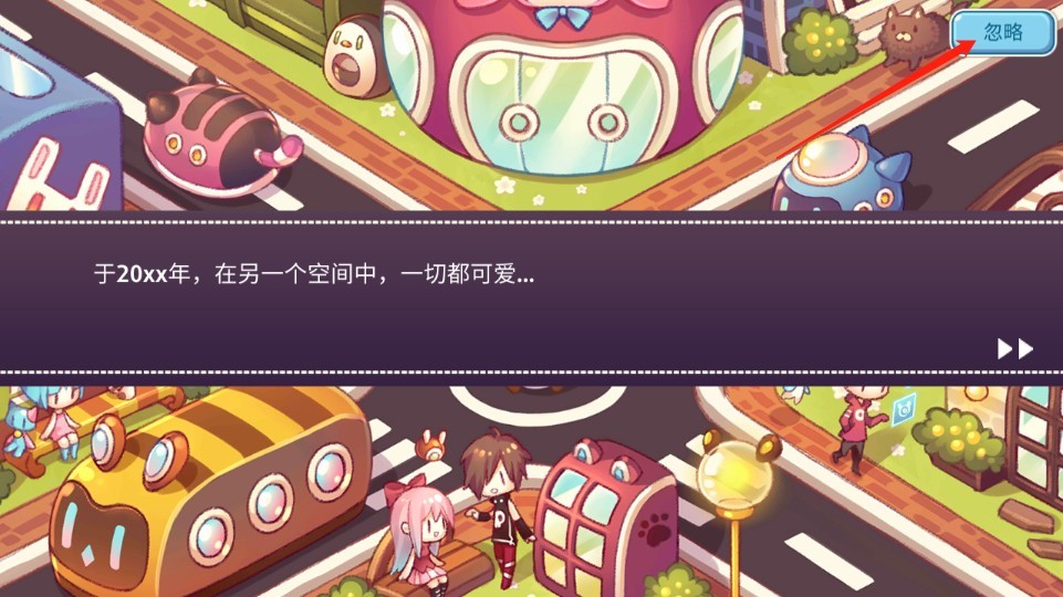 可爱的房屋设计单机版