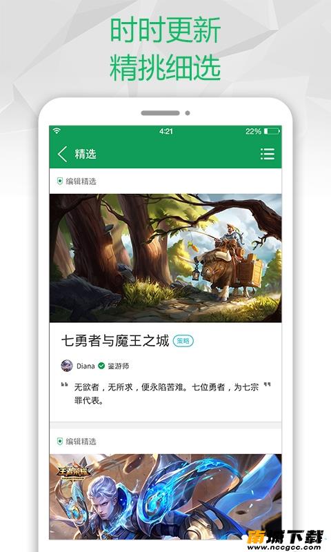 预览图2