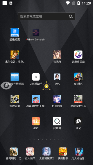 Winner Crosshair